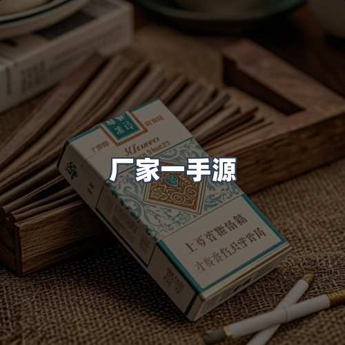 服务优势